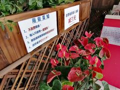 -简心素爱素食自助餐厅