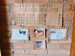 -春庄咖啡SpringHues(钟楼小区店)
