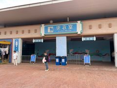 -欢乐水魔方水世界