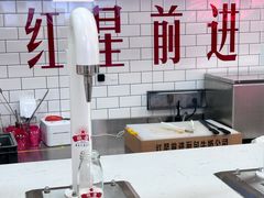-红星前进面包牛奶公司(五道口购物中心店)