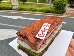 -BRENCY百仑喜(创新园店)