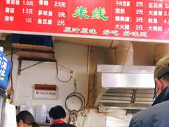 -小朱麻辣串(益民街店)