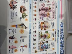 -DQ·蛋糕·冰淇淋(鸿坤店)