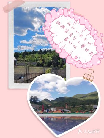 网红打卡圣地韩建翠溪谷儿童世界真好玩