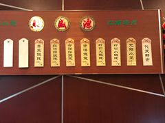 -熙盛源(复兴路店)