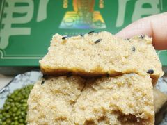 -清真军军绿豆糕(回坊总店)