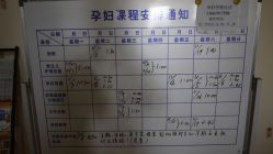 -上海市长宁区妇幼保健院