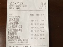 -桂满陇-十里风荷(合生汇店)