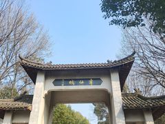 -南北湖风景区