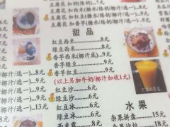 -五福堂龟苓膏(河东北山店)