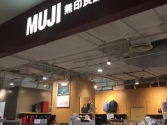 -光启城时尚购物中心