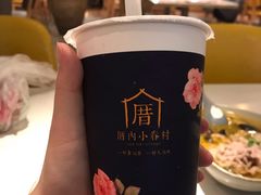 -厝内小眷村(西单大悦城店)