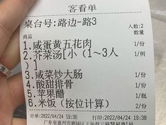 -黎记大排档(慈云路店)