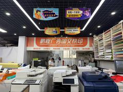 -鹏程广告·数码快印·图文印刷·标书装订(长风公园店)