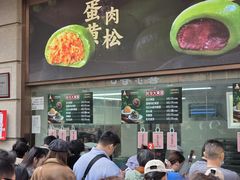 -沈大成(南京东路店)