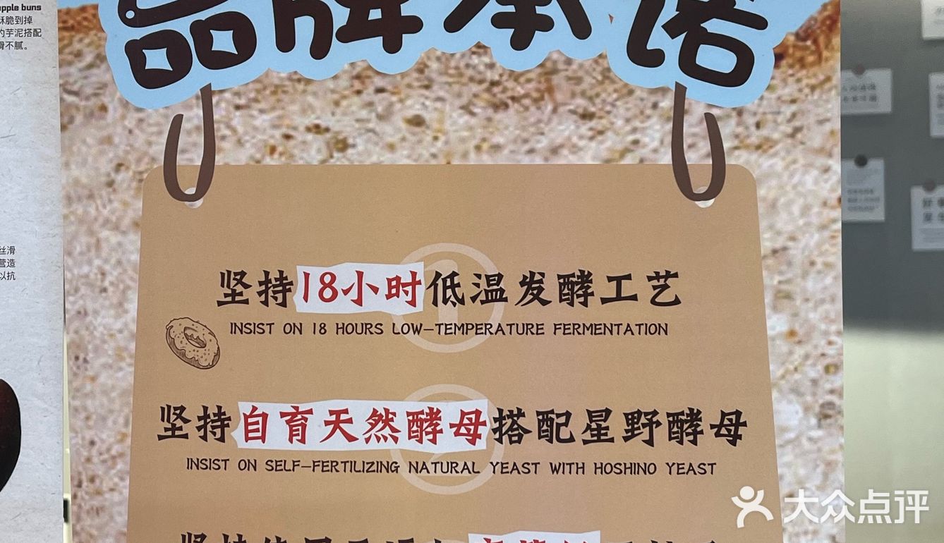 成都法棍儿们🥖新选择！！！