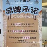 成都法棍儿们🥖新选择！！！