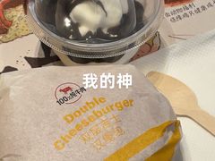 -麦当劳(曲阳店)