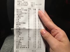 账单-海底捞火锅(吉利大厦店)