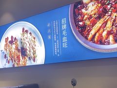 -峨嵋小镇·川菜(勒泰中心店)