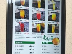 -椰小咖(亚龙湾东榕美食广场店)
