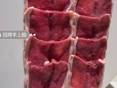 -涮福記·现切牛羊肉火锅(世纪汇店)
