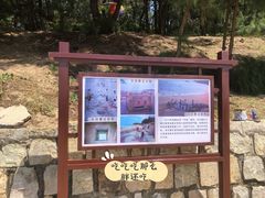 -宋井风景区