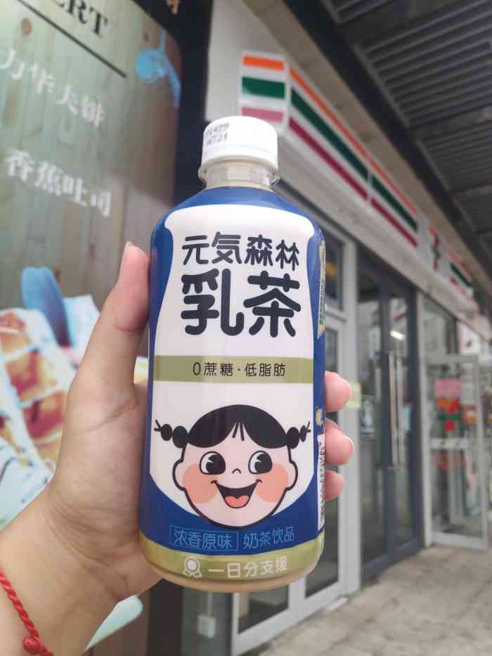 711便利店(梅江大岛广场店)-"想买瓶无糖饮料,恰好发现广告牌上有711.