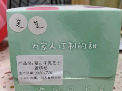 -小西家作(富力爱丁堡店)