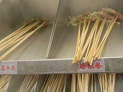 -老马路串串香火锅(北门桥店)