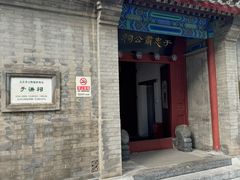 -于谦祠