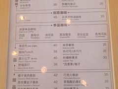 菜单-ChanDu躔度咖啡(灯塔店)