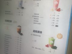 -茶百道(大兴绿地缤纷城店)