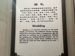-鄂州市博物馆