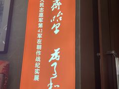 -齐齐哈尔市博物馆