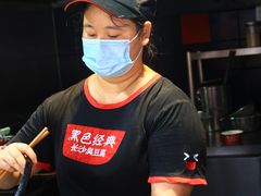 -黑色经典臭豆腐·湖南特产(坡子街店)