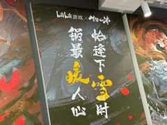 -生活如沸·顺德水牛奶火锅(大学路店)
