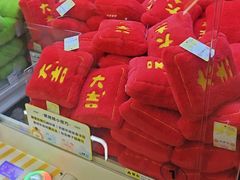 -佳叽Jargee(杭州龙湖金沙天街店)