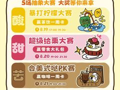 -福田卓悦INTOWN购物中心