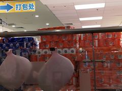 -AEON永旺(东方宝泰店)