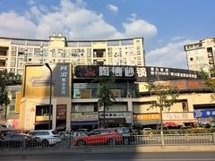 -陶德砂锅(光华店)