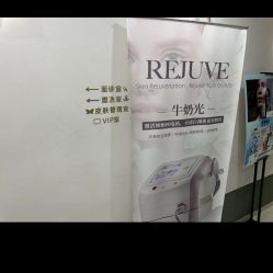 -苗方清颜·祛痘皮肤管理