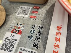 -遇见小面(东方宝泰店)