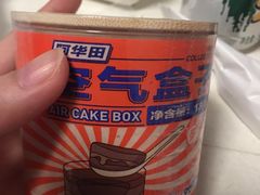 -好利来(回龙观西大街店)
