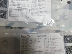 -水一方现烤鱿鱼丝大连特产(高新苏宁百货店)