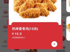 -肯德基(常熟百润发店)