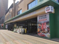 -潮牛壹号鲜牛肉火锅(光谷天地店)