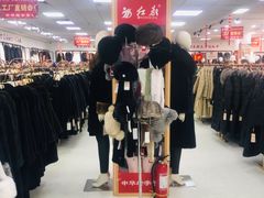 -红都(东交民巷店)