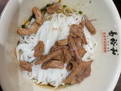 -易裕和·长沙米粉(友谊路店)
