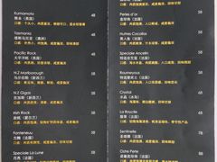 菜单-Oyster Talks 四度蚝法餐厅